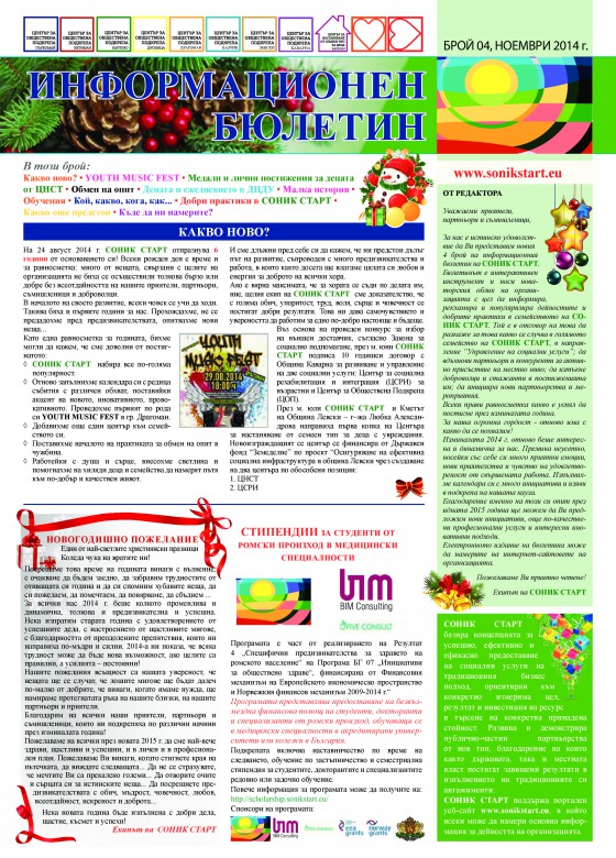 page-0