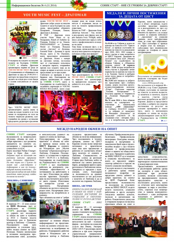 page-1