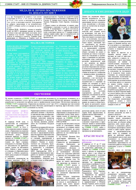 page-2