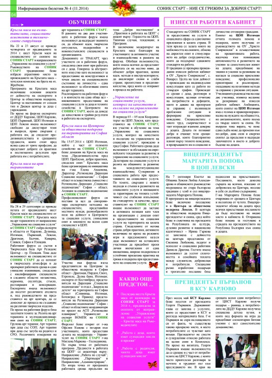 page-3