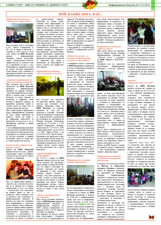 page-4