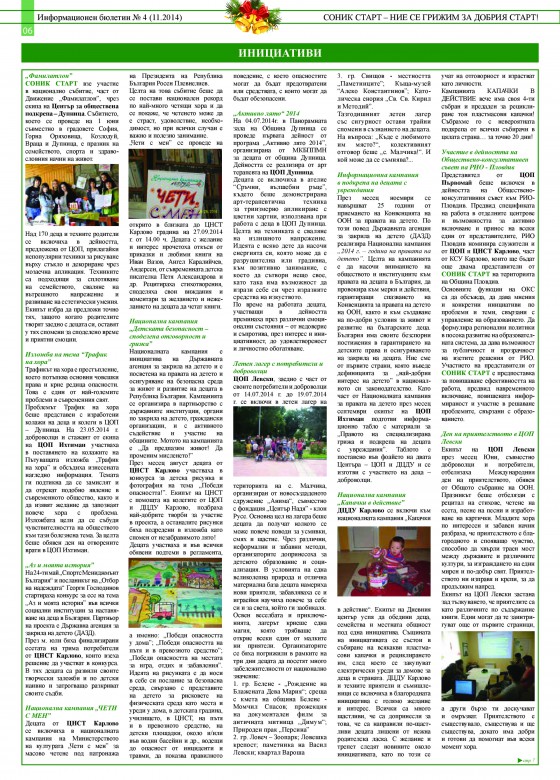 page-5