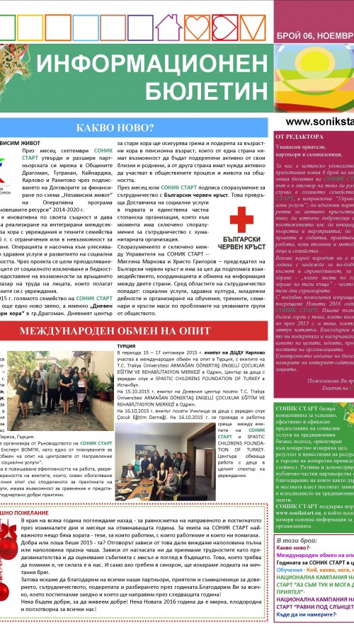 page-0