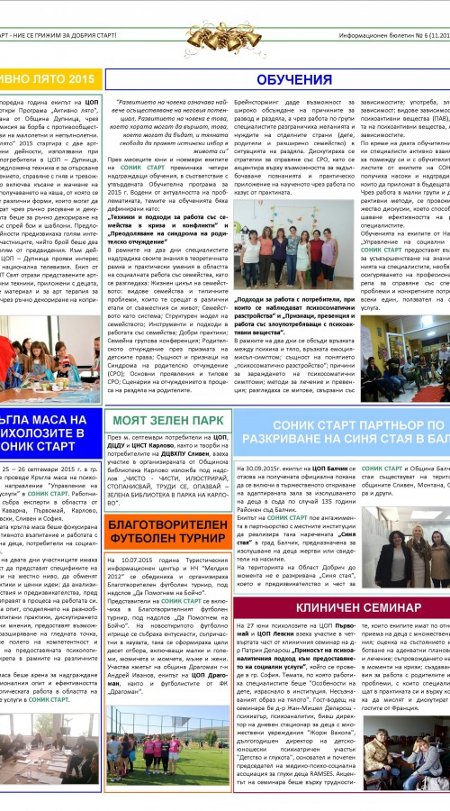 page-2