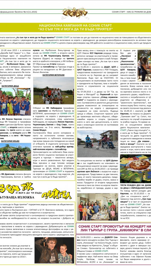 page-3