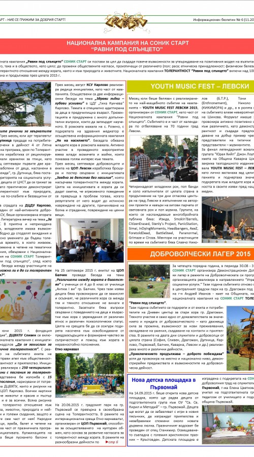page-4