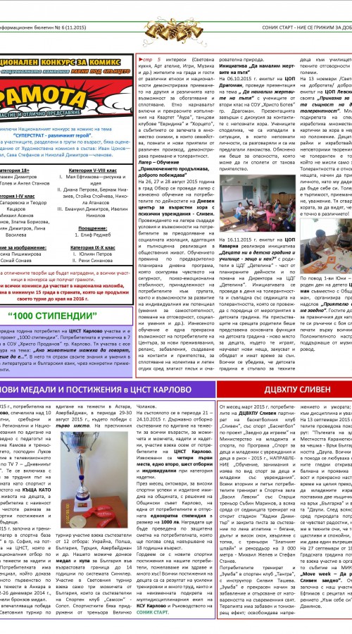 page-5