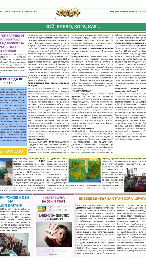 page-6