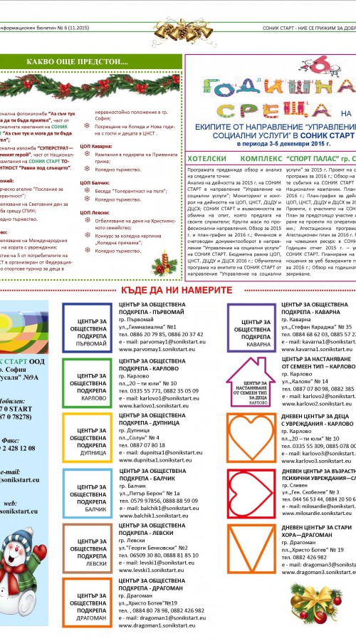page-7