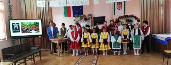 ОТКРИТ УРОК В ИНОВАТИВНО УЧИЛИЩЕ "СВ. СВ. КИРИЛ И МЕТОДИЙ" СЕЛО ЧЕШНЕГИРОВО